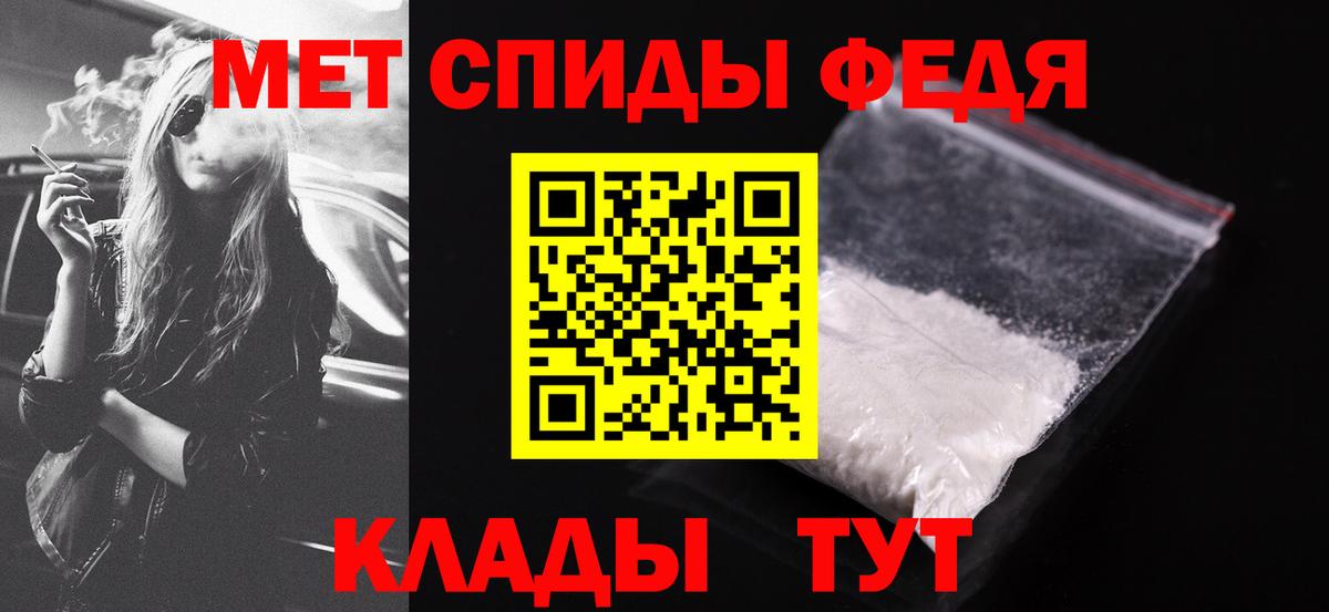Домодедово  Амфетамин  Амфетамин  Вход с VPN  АМФЕТАМИН 97% 