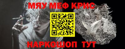 молекула духа Кумертау