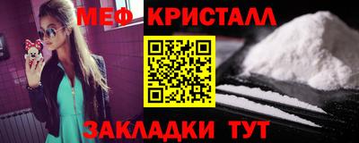 молекула духа Кумертау