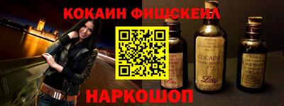 молекула духа Кумертау