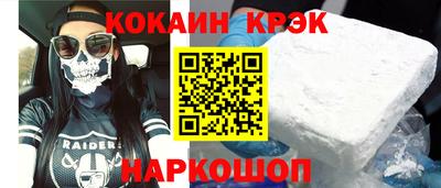 молекула духа Кумертау