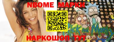 молекула духа Кумертау