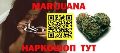 молекула духа Кумертау