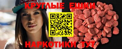 молекула духа Кумертау