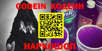 молекула духа Кумертау