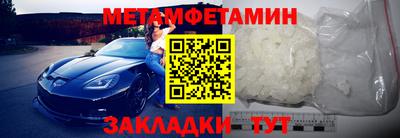 молекула духа Кумертау