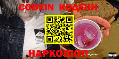 молекула духа Кумертау