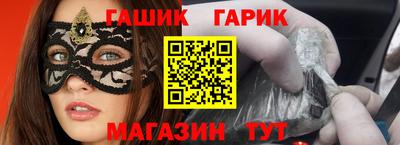 молекула духа Кумертау