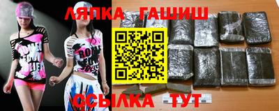 молекула духа Кумертау