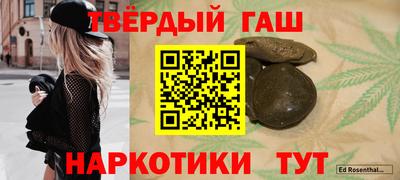 молекула духа Кумертау