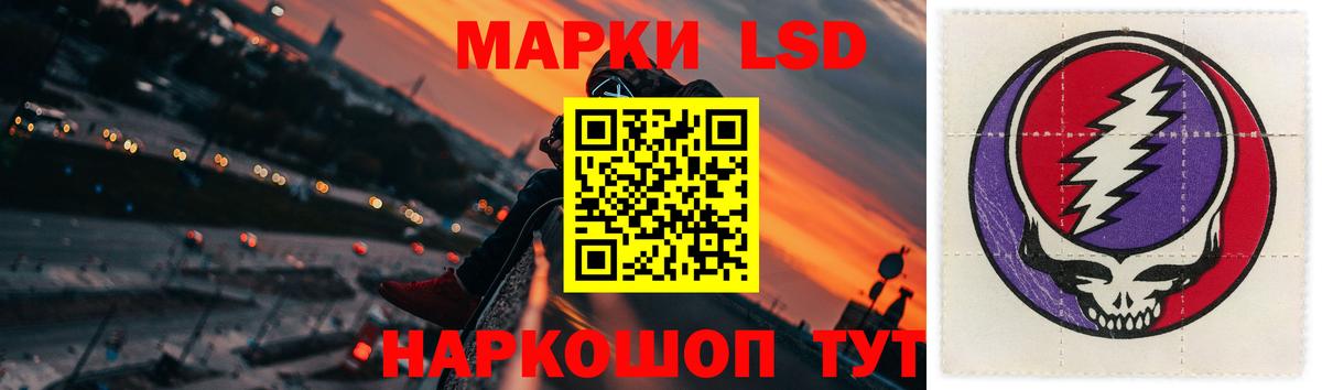 Лсд 25 экстази кислота  mega вход  Домодедово  Вход с VPN  ЛСД экстази ecstasy  ЛСД экстази 