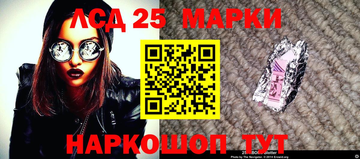 Марки N-bome  Вход с VPN  Домодедово  Марки NBOMe 1,8мг 